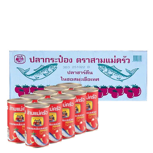 3 Ladies Canned Fish - 1 Case (100 Cans)