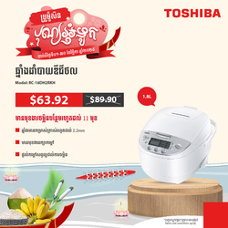 TOSHIBA Rice Cooker RC-18DH2RKH
