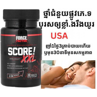 Score XXL-30tablets