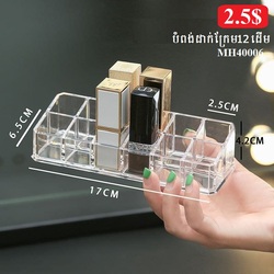Lipstick Organizer