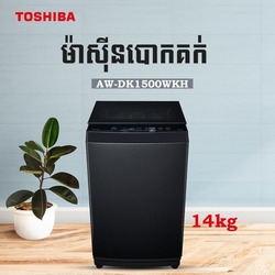 TOSHIBA Washing Machine 14KG AW-DK1500WKH