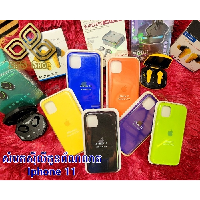 iPhone 11 Pro Max Silicone Phone Case