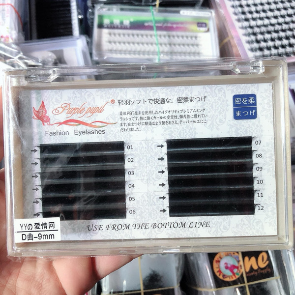 រោមY12ជួរ