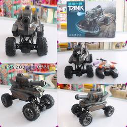 Car Remote trank gun