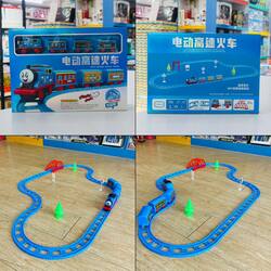  Train Tomas Set 5 In 1 ( 989-710 Jm )