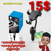 MP3  ប្លូធូក្នុងឡាន W4