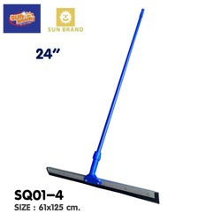 24" Squeeze 61x125cm Plastic Steel Handle SQ01-4