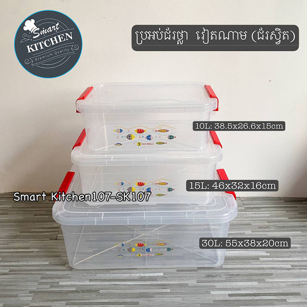 ប្រអប់ជ័រថ្លា-ត្រី 15L