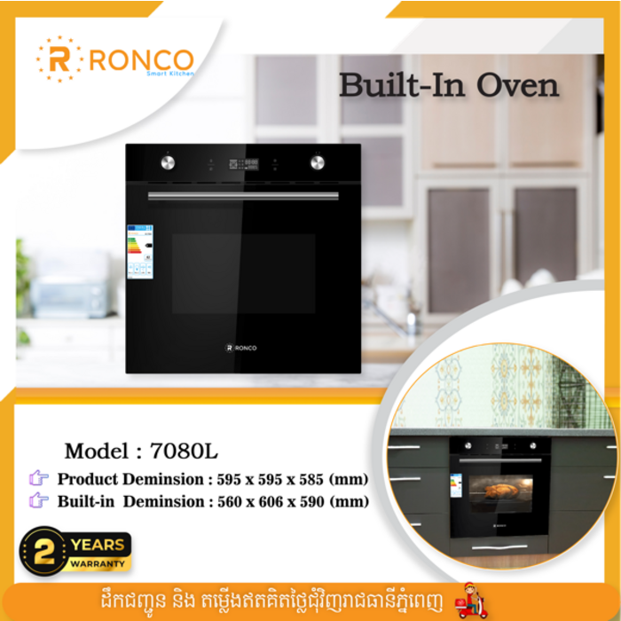 Built - in Oven 