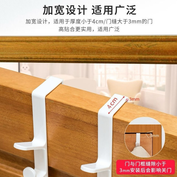 5in1 Door Hanger Hooks - Random Color