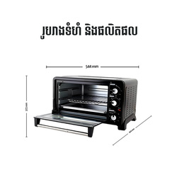 Midea Toaster Oven 25L- 1500W / MG25EX-B