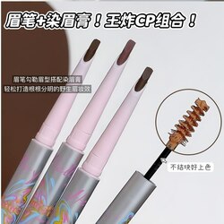 Hello Ya Double Head Drawing with Mascara Eyebrow Color (ខ្មៅដៃ&ម៉ាស្ការ៉ាសិតចញ្ចើម)-01