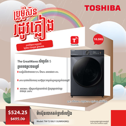 Toshiba Washing Machine Front Loading Washer / TW-T21BU115UWKH(MG)
