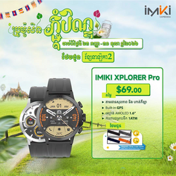🔥Buy 1 free Watch Strap 2 - IMIKI XPLORER Pro