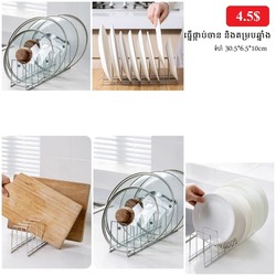 Kitchen Chopping Board Holder