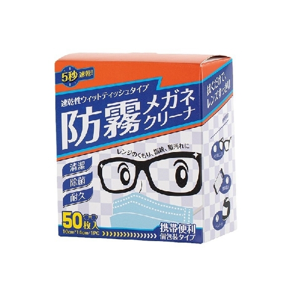 50pcs Glasses Cleaner
