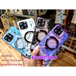 Case សំបក​ទូរស័ព្ទ Iphone 15 pro max