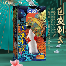 OLO Bird Spike Condom (1PC + 1 Pearl)