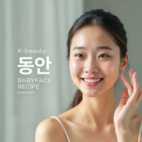 Borntree Berry Essence Cleansing Foam