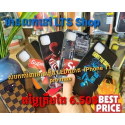 សំបកទូរសព្ទមានភ្លើង LED iPhone 11 Pro Max