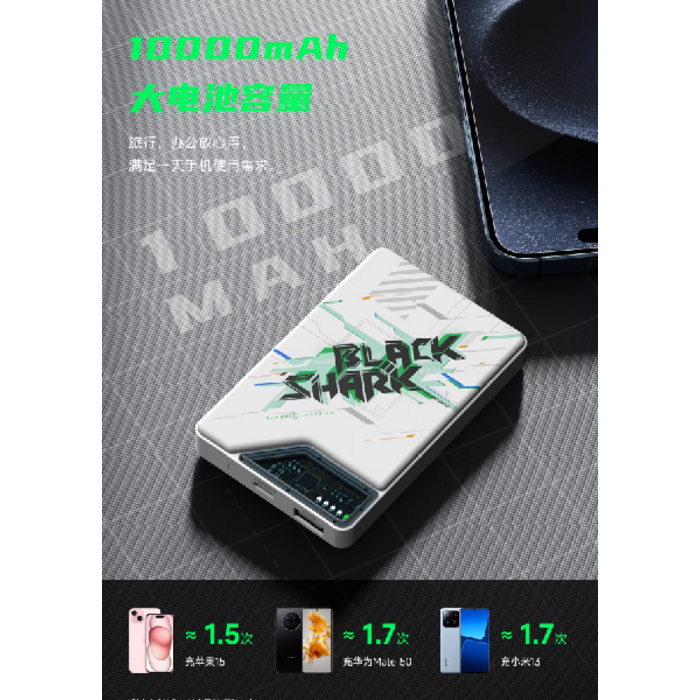 Black Shark Power Bank 10000mAh PD 22.5W (without Wireless Charge)