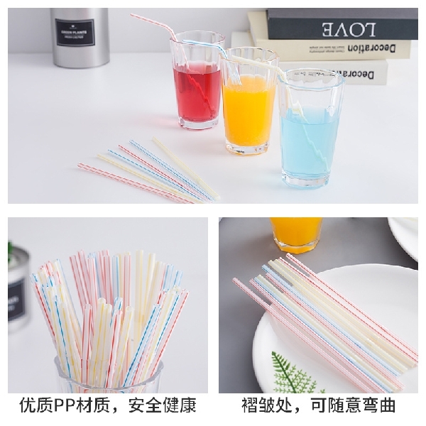 Disposable Straw 50pcs