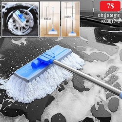 Cleaning Mop KC0017-2