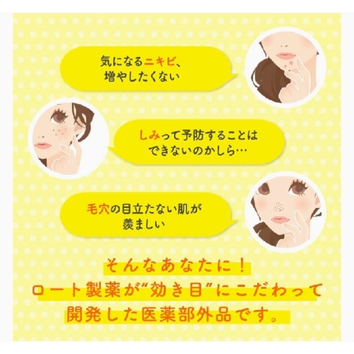 MELANO CC Medical Use Stain Concentration Measures Liquid Cosmetics 20ml