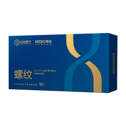 MERO Spring Blue Condom - 10PCS