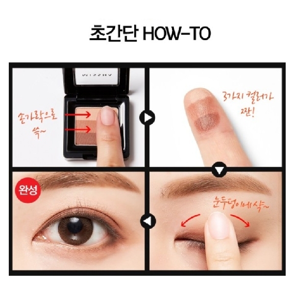 MISSHA Triple Eyeshadow #1