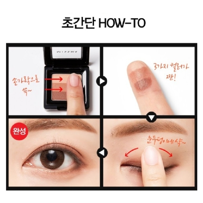 MISSHA Triple Eyeshadow #1