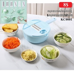12in1 Vegetable Cutter