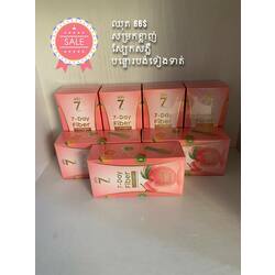 7-Day Fiber Collagen Set 7 boxes 