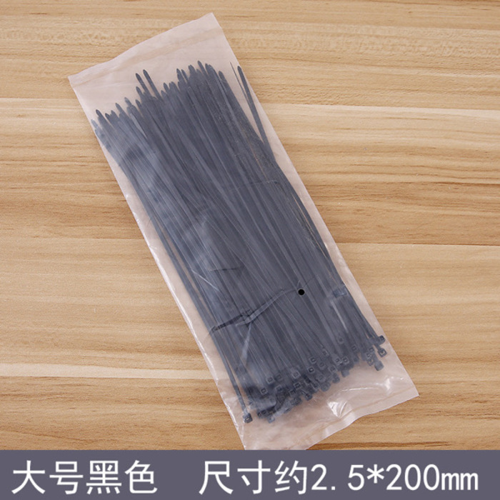 Black Self-Locking Cable Tie 2.5x200mm 100PCS