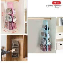 3 Layers Closet Bag Hanger