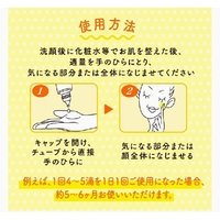 MELANO CC Medical Use Stain Concentration Measures Liquid Cosmetics 20ml