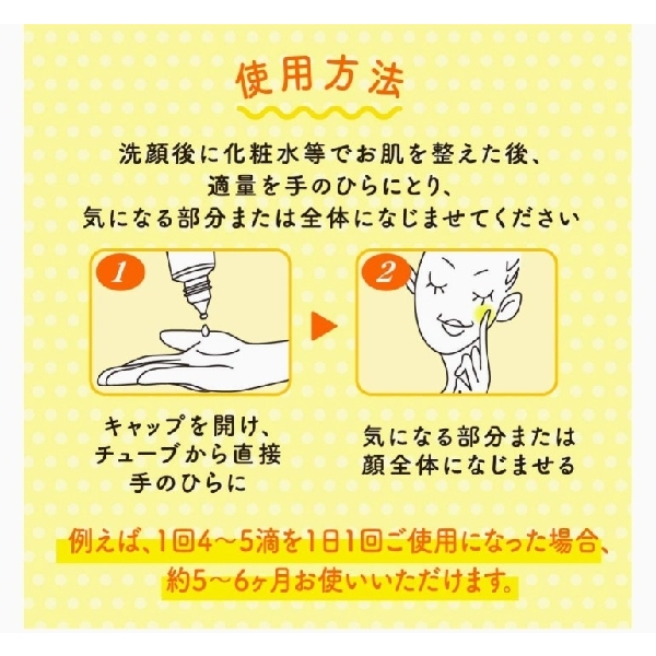 MELANO CC Medical Use Stain Concentration Measures Liquid Cosmetics 20ml