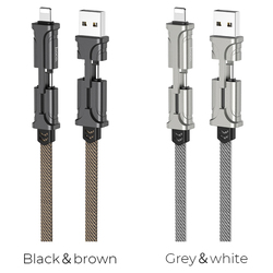 HOCO Cable Charger S22 Lightning-Type C