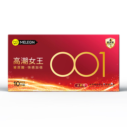 Meleon 001 Queen​ Condom ស្រោមអនាម័យស្តើង001 គ្រើមគ្រាប់ (10pcs)