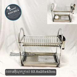 2-Tier Small Dish Rack