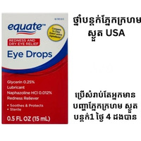Eye Drops-15ml