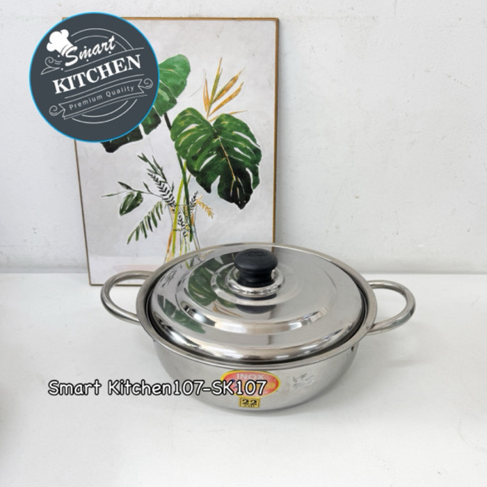 ឆ្នាំងស៊ុបអុីណុក - 22cm