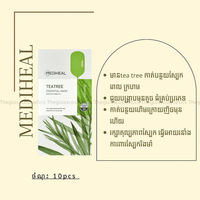 MEDIHEAL Tea Tree Mask 10PCS