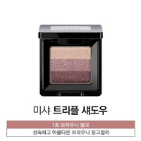 MISSHA Triple Eyeshadow #1