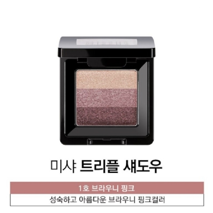 MISSHA Triple Eyeshadow #1