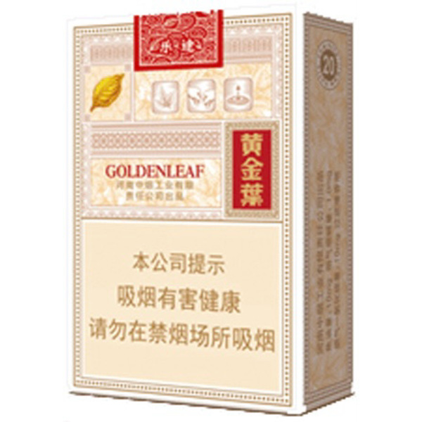 Cigarette Huangjinyeu Letu-10packs