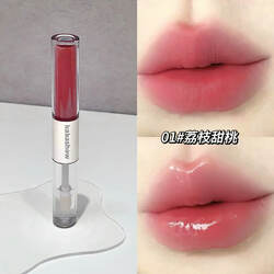 Double-Ended Lip Glaze Lipstick, Non-Fading, Non-Stick Cup, Matte Nude Lip Mud