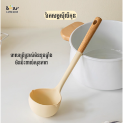 SK Silicone Soup Spoon