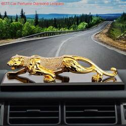 ទឹកអប់ឡាន រូបខ្លារខិន