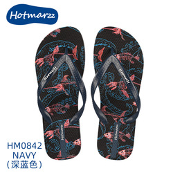 Hotmarzz Fossil Blue Flip Flop 